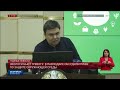 Экологи бьют тревогу: в Павлодаре обсудили план по защите окружающей среды