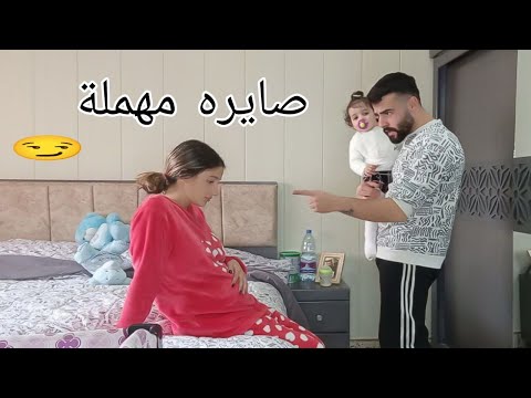 مقلب الاستفزاز بي قمر صارت تبكي