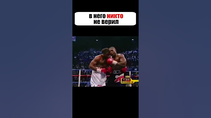 Шесть лет и 14 боёв АБСОЛЮТНЫЙ ЧЕМПИОН не знал ПОРАЖЕНИЙ. Но потом пришёл ОН... #shorts