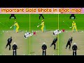 Important gold shots in your shotmap  real cricket 22