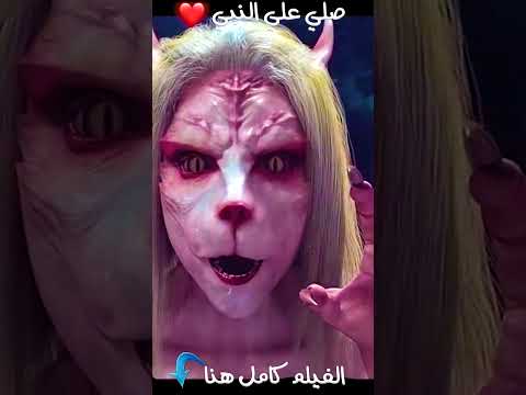 راهب بيضحي بحياته و بيحارب المسيح الدجال عشان ينقذ العالم