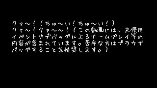 【OMORI】未使用イベント：あと１日... ピクニックのマリ