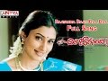 Daayamma Daayi Daa Daa Full Song II Chaala Bagundhi Movie II Srikanth, Naveen Malavika