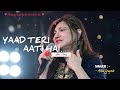 Yaad Teri Aati Hai / Alka Yagnik / Old Song / Sad Song 2023 / Love Song / Raag Sangeet