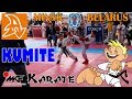 Соревнования по каратэ. КУМИТЭ. Дети 7 лет. Competitions in karate. KUMITE. Boys 7 years