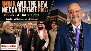 India and the New Mecca Defense Pact | भारत और मक्का रक्षा समझौता | بھارت اور مکہ دفاعی معاہدہ