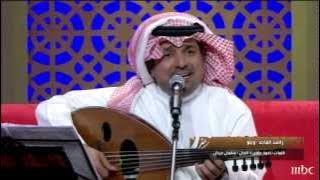 #جلسات_وناسة_2013 - راشد الماجد 'ويلو'