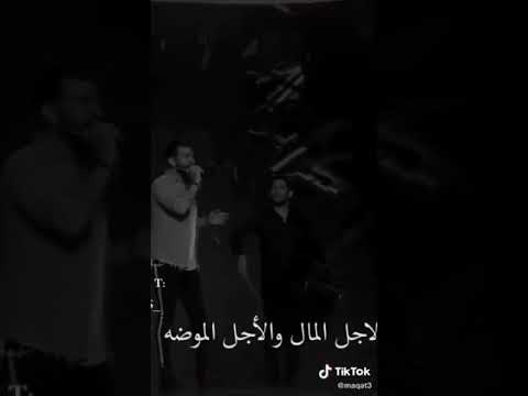 حسام جنيد سامحتك حالات واتس اب 