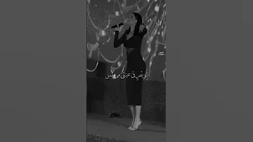 لو بص في عيني مره بس سيرين سيرين عبدالنور اغاني اكسبلور Explore 