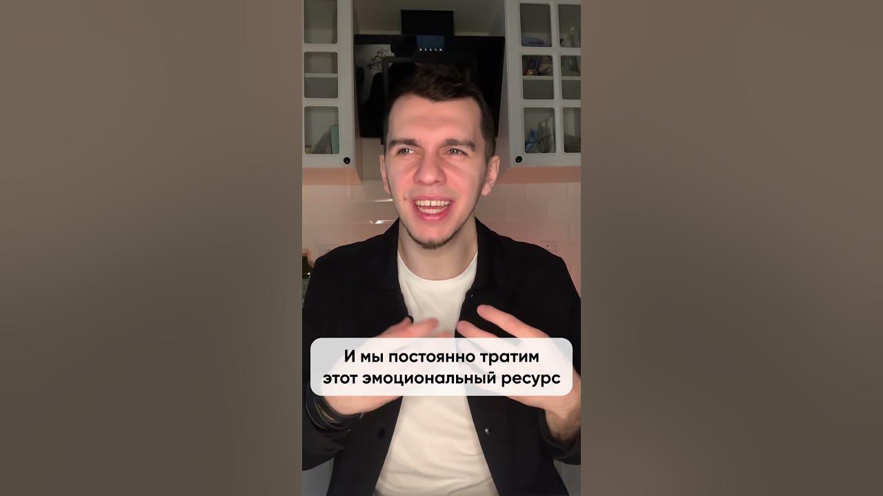 Про стыд - YouTube