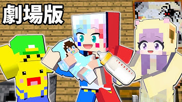 映画「家族の絆/ぽっぴんず」