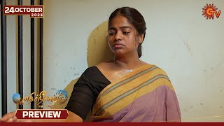 Download Lagu Ethirneechal Thodargiradhu - Preview | 24 Oct 2025 | Tamil Serial | Sun TV MP3 Download Lagu Ethirneechal Thodargiradhu - Preview | 24 Oct 2025 | Tamil Serial | Sun TV MP3