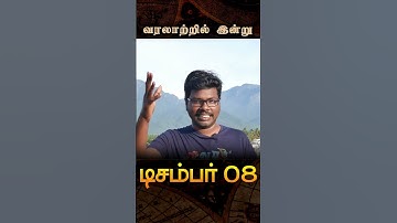 The Silent Beginning: First COVID-19 Case (2019)#COVID19  #OnThisDay