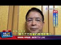 政治事件爭議