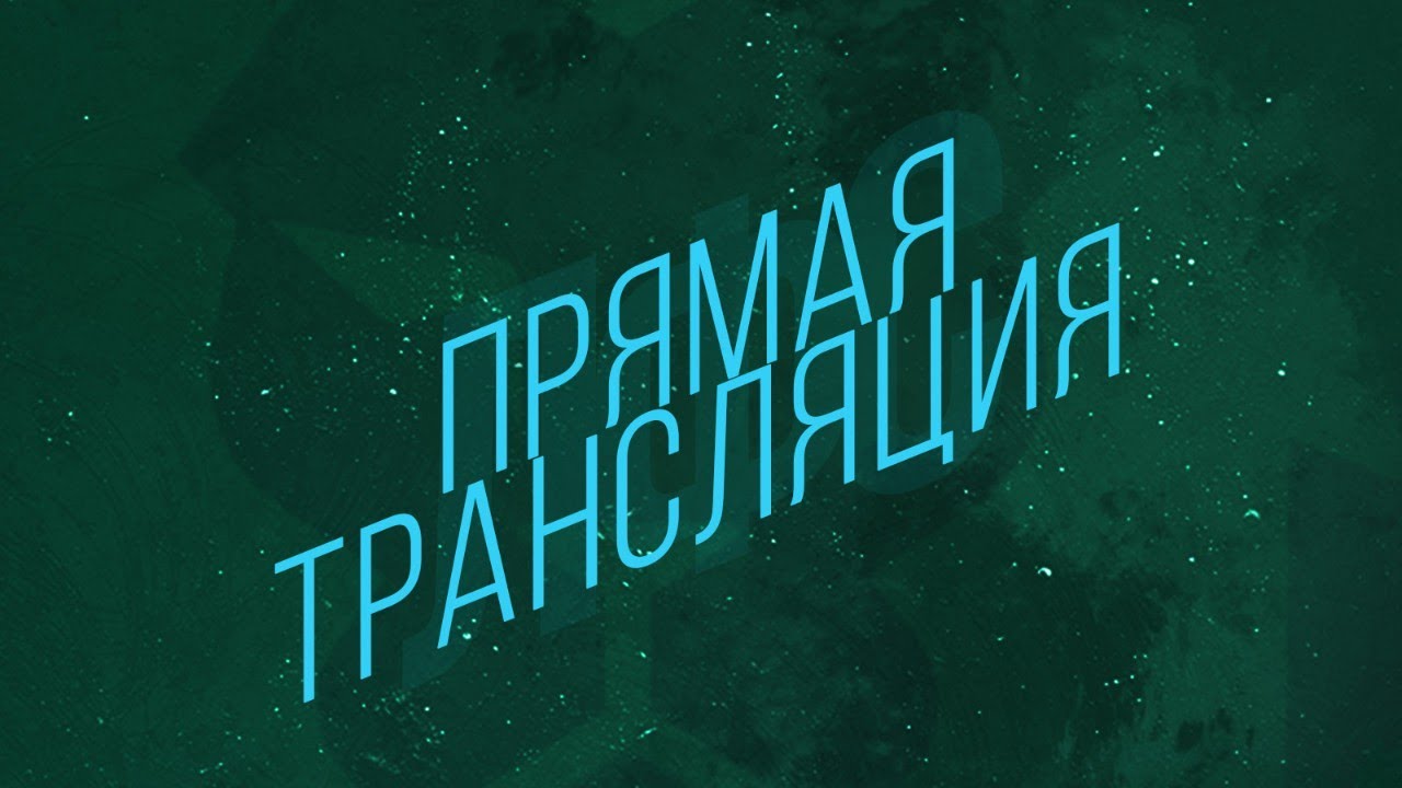 УРАЛ - Дружба Народов - YouTube