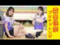 霜出佳奈プロチャレンジ【ボウリング】【厚木ツマダボウル】2025/02/06