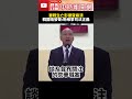 彭振聲輕生事件