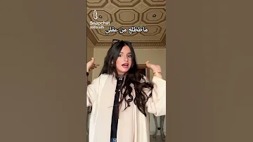 اسم الغنيه المطافي 