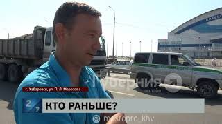 «Тойота» и КамАЗ не поделили полосу рядом с ареной «Ерофей» в Хабаровске. MestoproTV