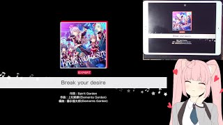 「バンドリ」BanG Dream! : Break your desire [Expert] (w/handcam)