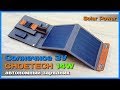 📦 Солнечная батарея CHOETECH 14W - АВТОНОМНОЕ солнечное зарядное устройство из Китая