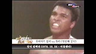 Boxeo Muhammad Ali vs Jerry Quarry 26- 10 -1970.