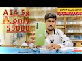 a14 samsung review ! a14 samsung review #Mr Ali