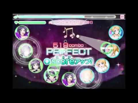【スクフェス】硝子の花園 EX フルコン