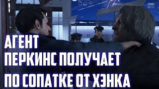 картинка: АГЕНТ ПЕРКИНС ПОЛУЧАЕТ ПО СОПАТКЕ ОТ ХЭНКА В DETROIT