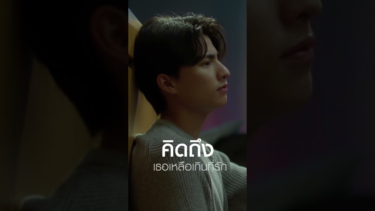 #ทุกวันได้ไหม ซิงเกิ้ลใหม่ NUM KALA Feat.Bird Thongchai จากอัลบั้ม “JOY”
