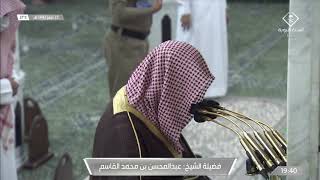 سورة لقمان 8 - 19 | عشاء 22 صفر 1442 | للشيخ د. عبدالمحسن القاسم