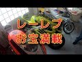 タイNSRの旅編その３「TYGA PERFORMANCE&タイ最新bikecustom」