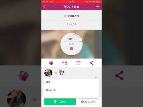 ちゃんみな/CHOCOLATE