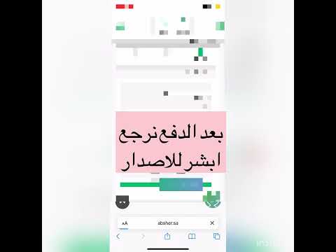 اصدار اقامة للعمالة المنزلية عن طريق أبشر