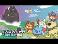 「マフィン × バグキャットカプー」コラボ決定！