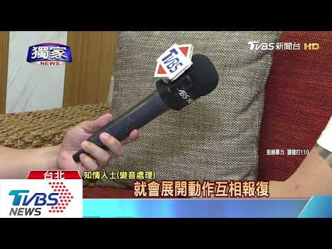 竹聯仁堂、火堂幫內爆衝突　包廂影片曝光