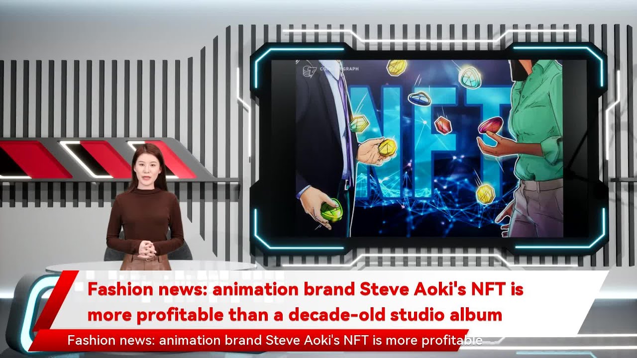 Fashion news: animation brand Steve Aoki's NFT is more profitable than a decade-old studio album