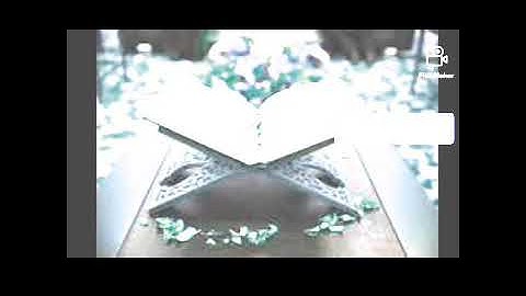 سورة الواقعة بصوت خاشع يلامس القلوب