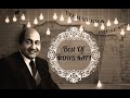 Best of mohammad rafi mohammad rafi ki yaddein