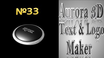 33. Aurora 3D Text & Logo Maker.