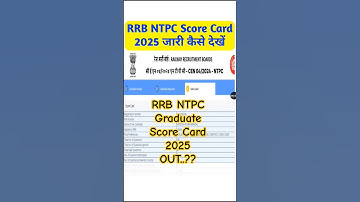 RRB NTPC Score Card 2025 🔵 RRB NTPC Score Card 2025 Kaise Dekhe ? RRB NTPC Graduate Level Score Card