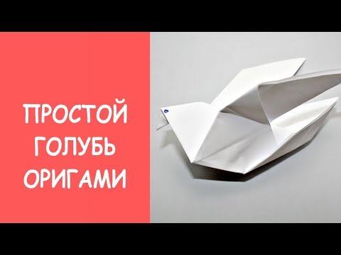 Video: Marmora Origami