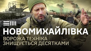 «Росіяни вже в хаті, а ми ще в підвалі під ними»: прикордонники про бої за Новомихайлівку (ENG SUB)