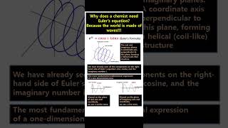 E40 Euler's equation:world made of waves #physics #maths # #physicalchemistry #quantum #wavefunction