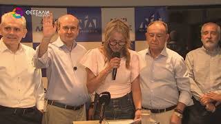 ΣΤΗ ΛΑΡΙΣΑ Ο ΚΩΣΤΗΣ ΧΑΤΖΗΔΑΚΗΣ ΓΙΑ ΤΗΝ ΕΚΔΗΛΩΣΗ ΤΗΣ ΔΕΕΠ ΝΔ 23 07 2026
