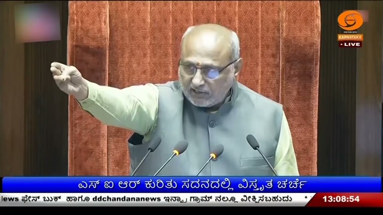 ಪ್ರಜಾತಂತ್ರದಲ್ಲಿ ಚುನಾವಣಾ ಸುಧಾರಣೆ ಅತ್ಯಗತ್ಯ ; ಎಸ್ ಐ ಆರ್ ಕುರಿತು ಸದನದಲ್ಲಿ ವಿಸ್ತೃತ ಚರ್ಚೆ