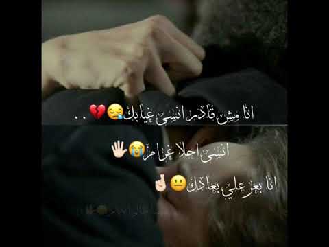 انا مش قادر انسى غيابك