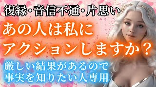 男を無条件に愛せる女になりたい人専用