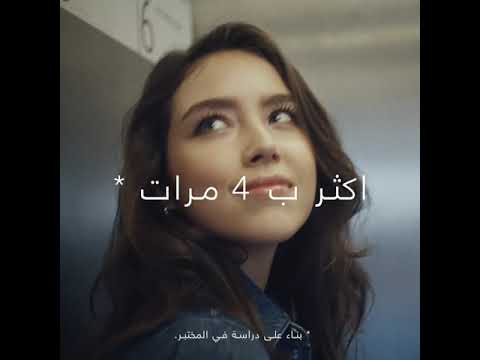 كثافة وطول يدوم حتى 24 ساعة مع انليمتيد ماسكارا من افون