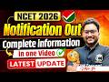NCET ITEP 2026 Notification Out🔥| NCET Complete Information in One Video🤩 | NCET CONCEPT